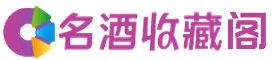 遵义汇川区烟酒回收_遵义汇川区回收烟酒_遵义汇川区烟酒回收店_德宝烟酒回收公司